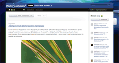 Desktop Screenshot of photomotion.ru